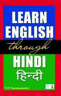 Learn English through Hindi